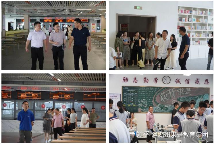 以心相约携手前行——龙游县湖镇初级中学考察团莅临