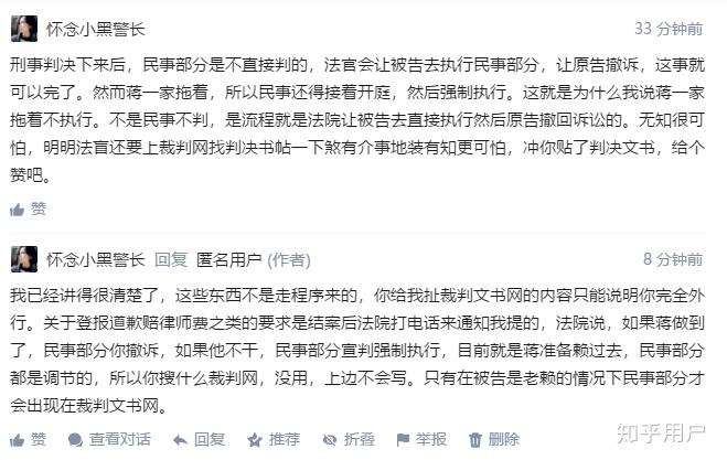 如何看待长达十年的神女王晶晶【温岭中学欺凌事件】? - 知乎