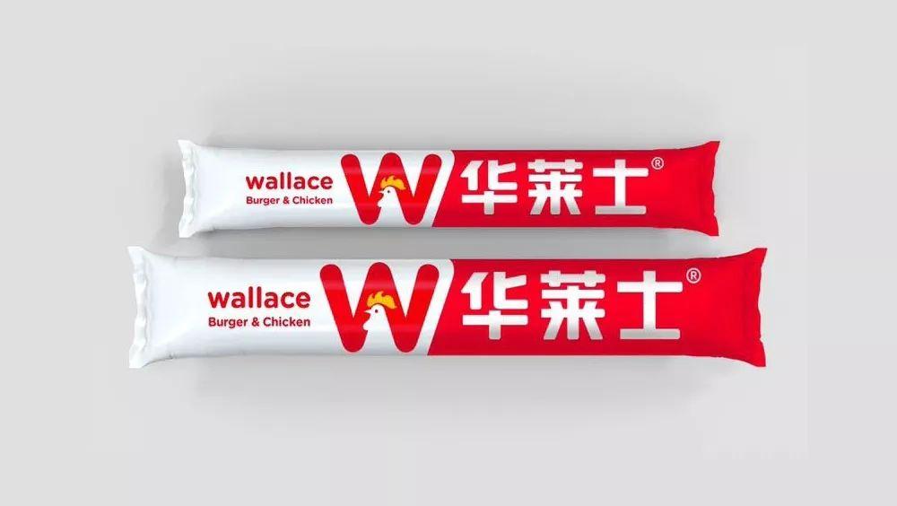 华莱士换新LOGO！华与华打造全新超级符号？ - 知乎