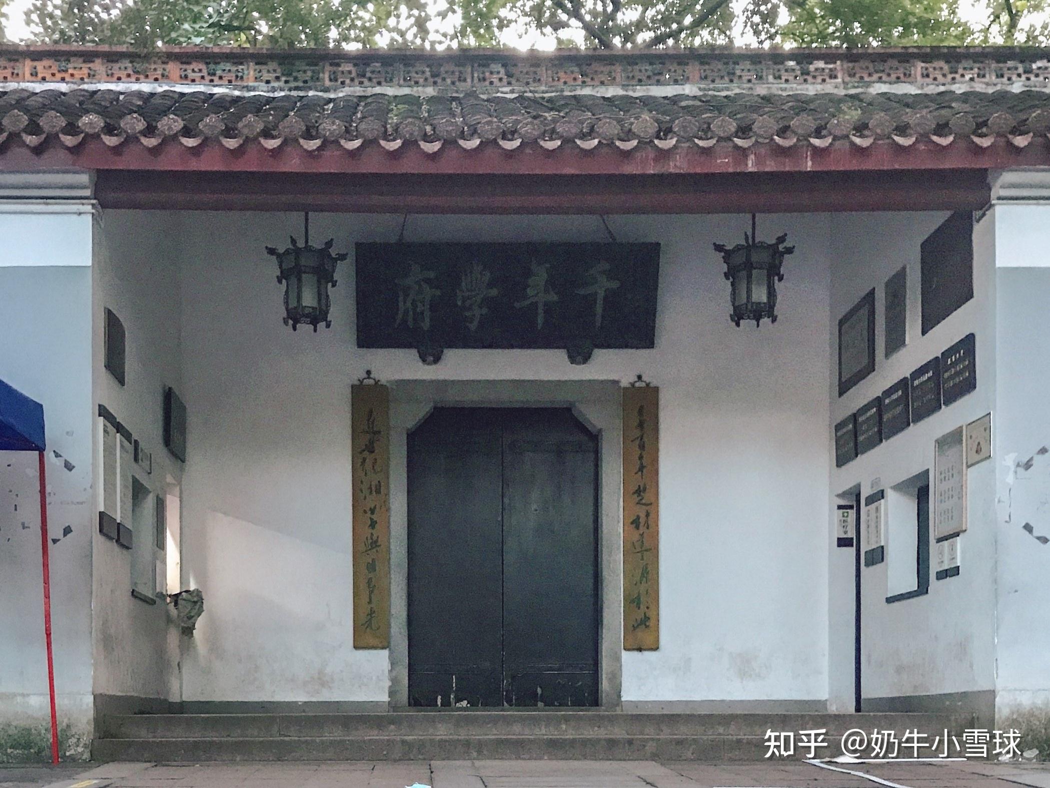 湖南导览：岳麓山·岳麓书院 - 知乎