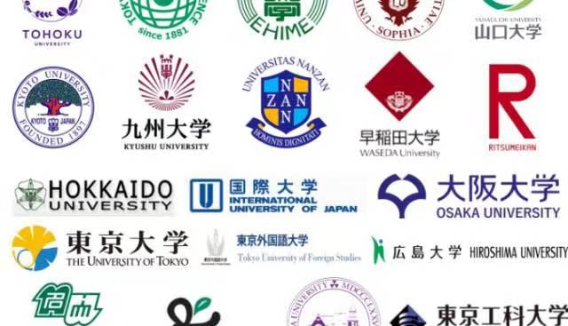 日本各大学校徽,哪个最让你惊艳! - 知乎