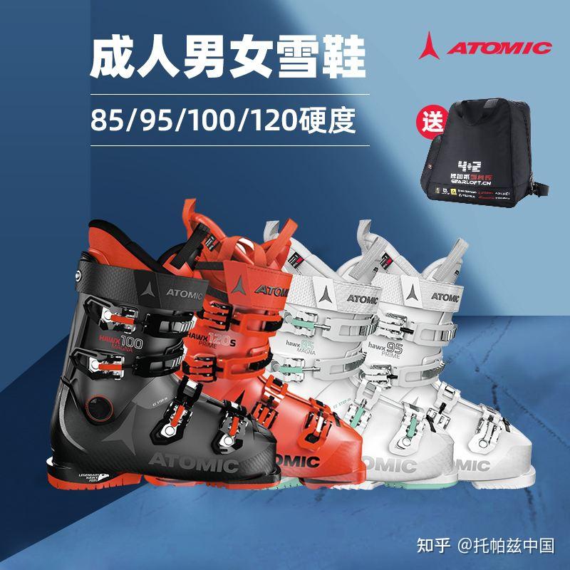 高山滑雪运动需要准备哪些装备? - 知乎