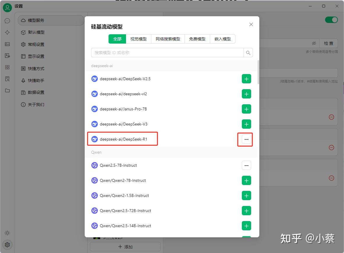 DeepSeek三大使用途径全指南：官方/第三方/本地部署优缺点解析 - 知乎