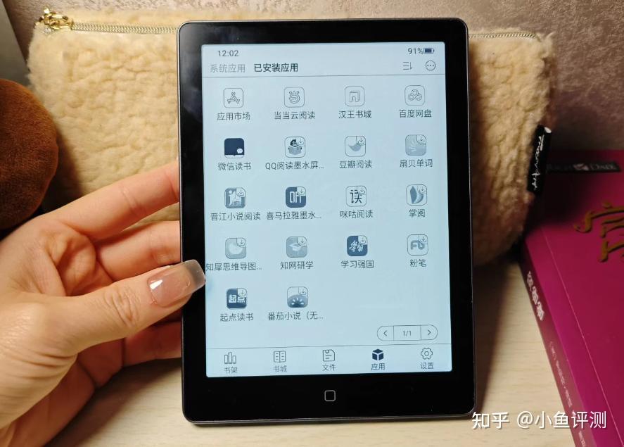 跌至冰点！敢信？123块带保修的全新阅读器，果断出手！ - 知乎
