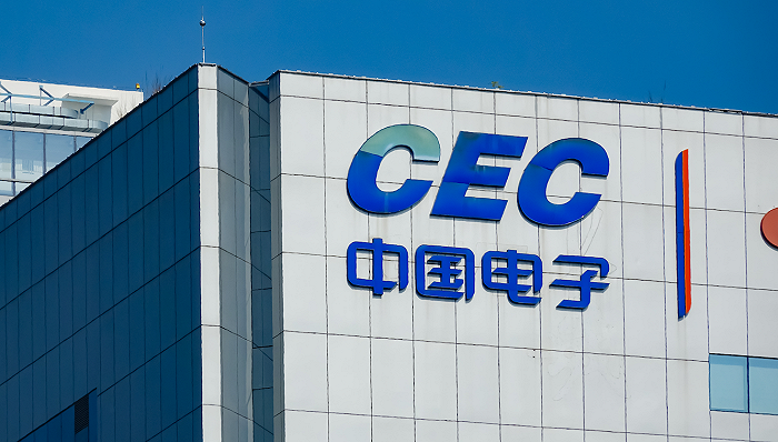 国企反腐大戏,中国电子一个月两名高管被查