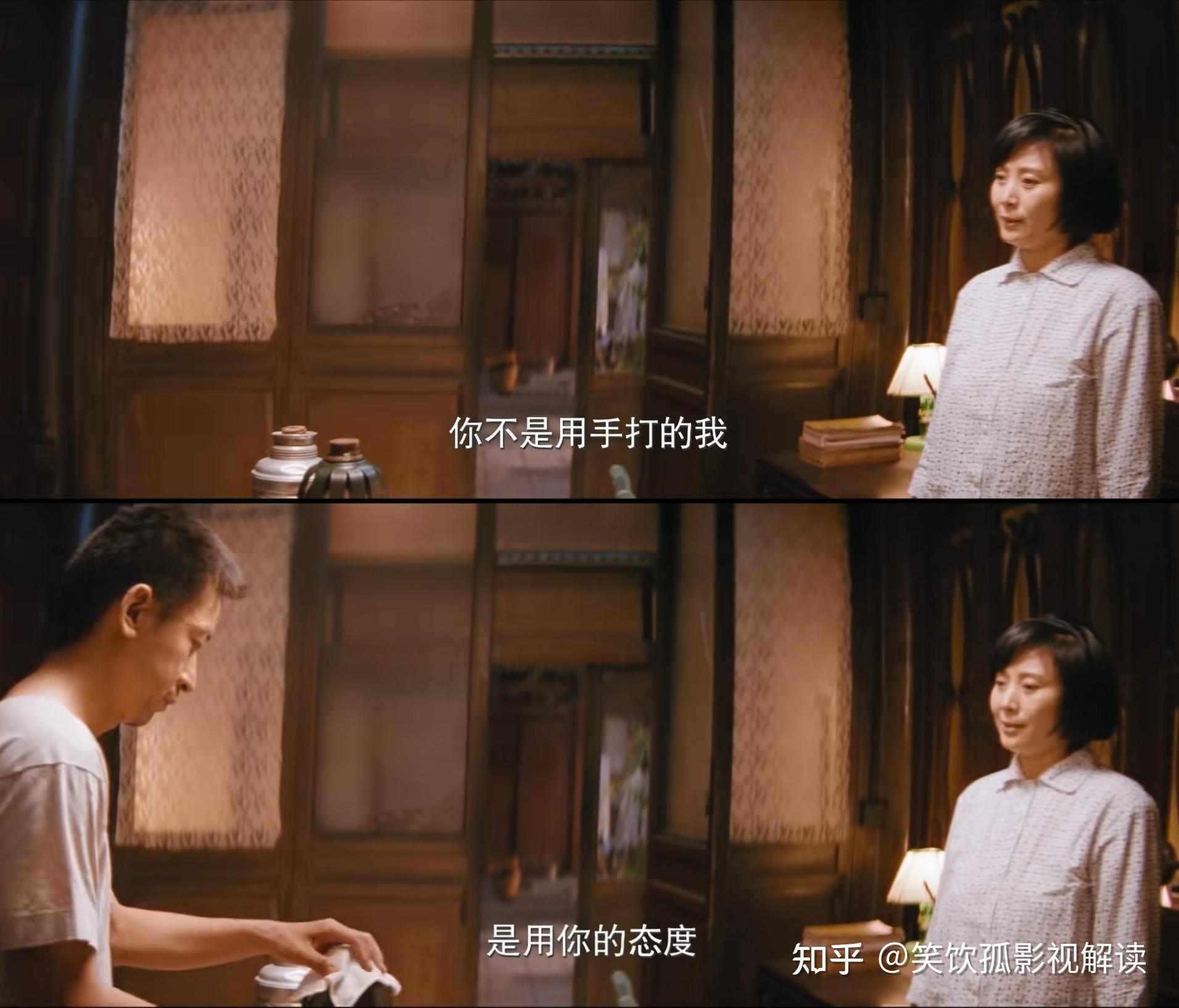 《无问西东》: 许伯常的冷漠成了杀害刘淑芬和王敏佳的刽子手