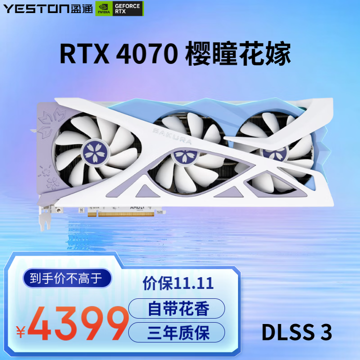 双十一RX7800XT和RTX 4070显卡怎么选？ - 知乎