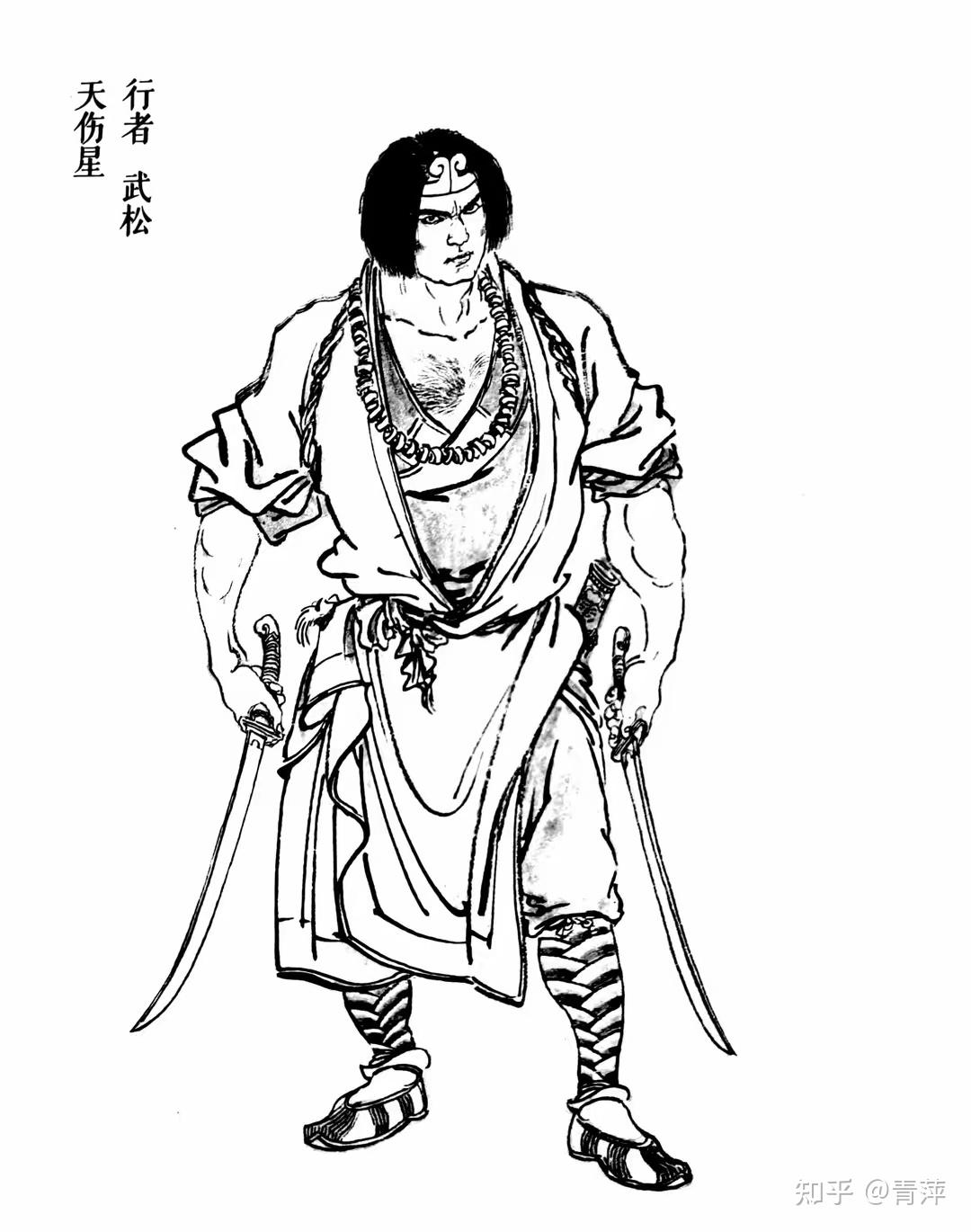 如果武松生活在现代会是什么样子的?