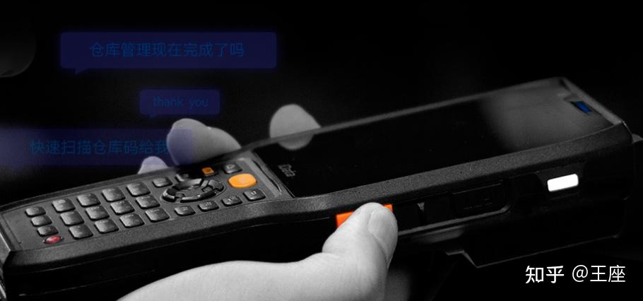 iData K8工业级手持终端:21.4米远距离扫描,仓储管理得力助手