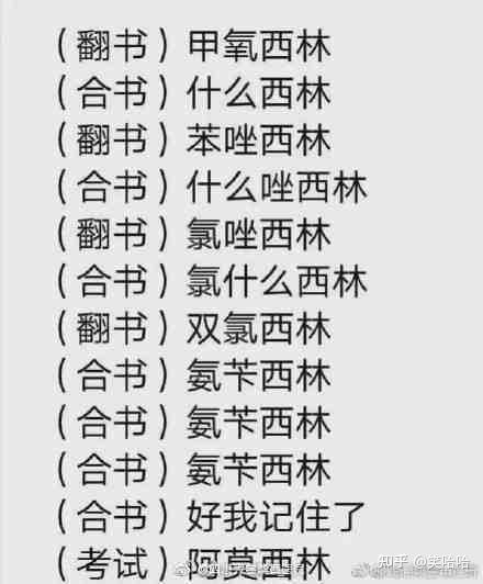 可以分享一些搞笑的图片吗? - 知乎