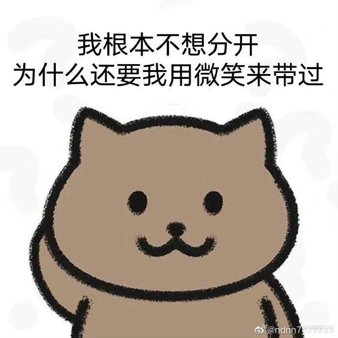 周杰伦歌词表情包大赏无水印（持续更新）…………转载自网络 - 知乎
