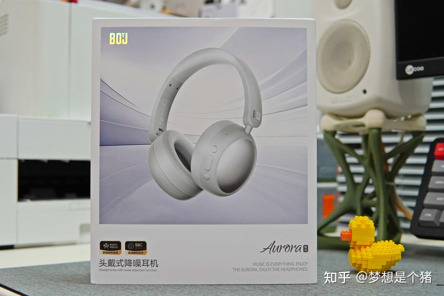 百元级主动降噪头戴式耳机拥有越级表现!BOJ极光Aurora使用体验