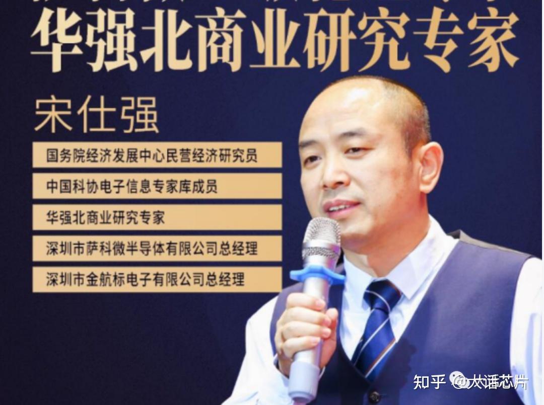 华强北传奇中：潮汕湖南川渝三地精神融合 知乎 