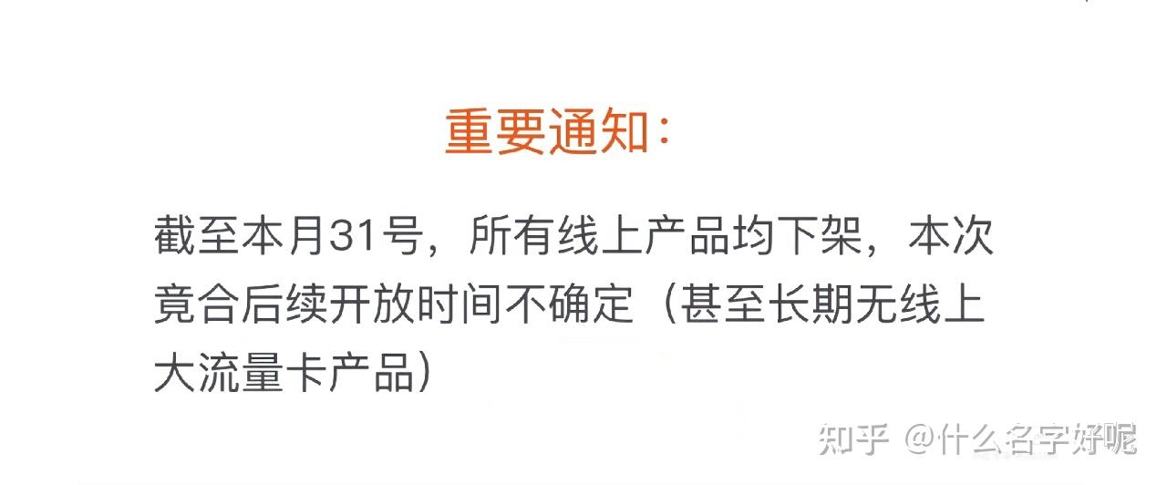 2026年9月流量卡最新资讯,实测推荐|仅留下能打的