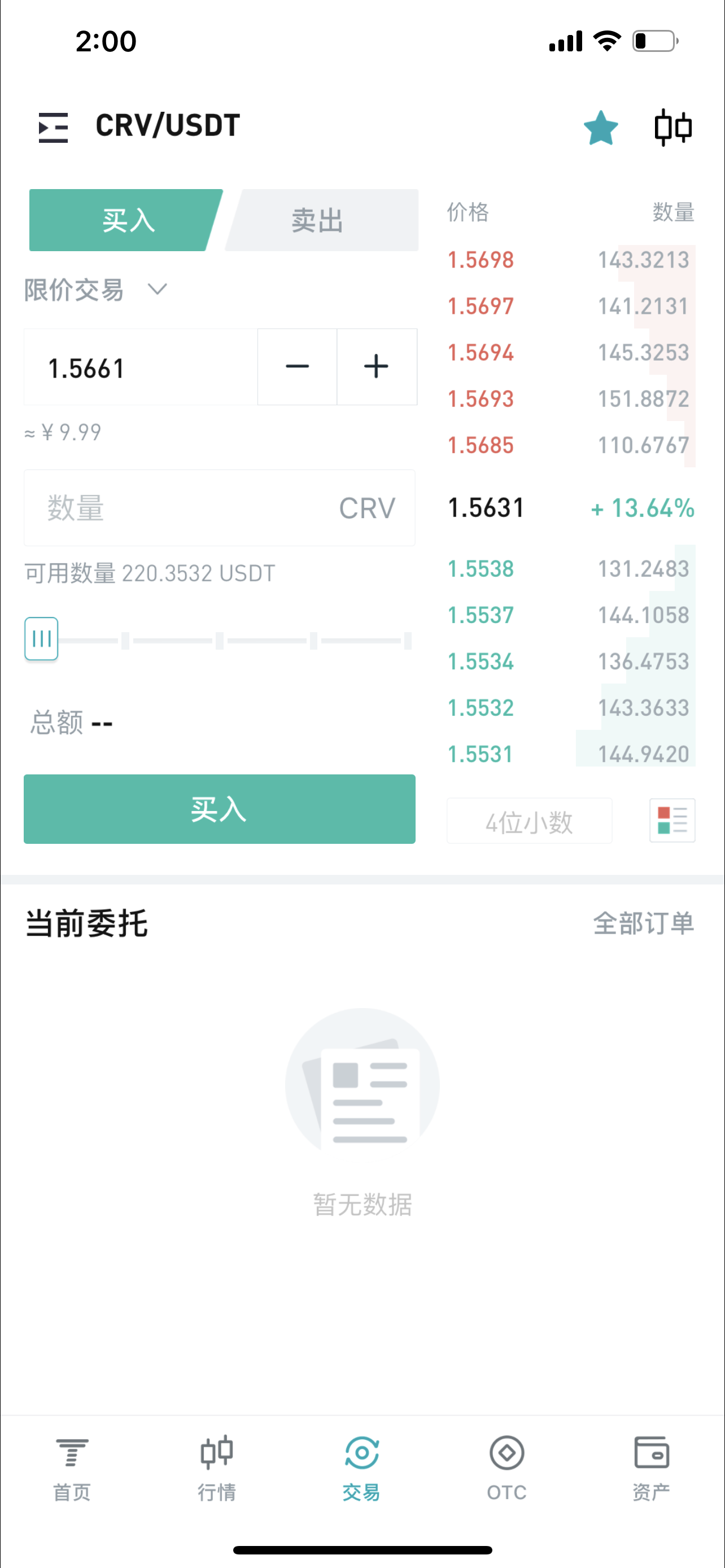 如何搭建一个合规的数字货币交易平台？ - 知乎