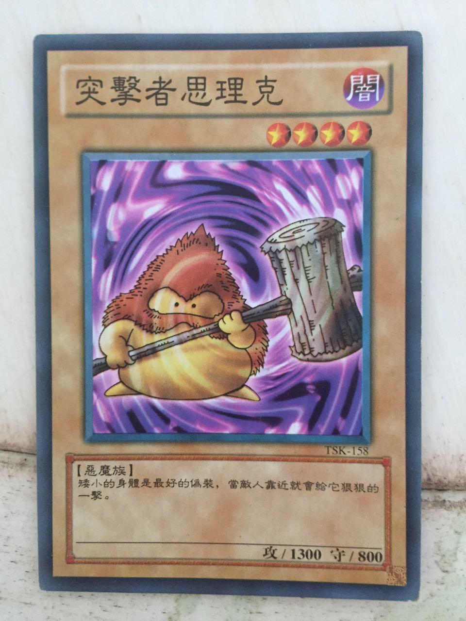 游戏王里面有哪些奇葩搞笑的卡(或国产变态假卡)? - 知乎