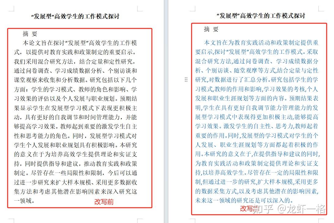 论文重复率不高出

30（论文重复率不高出

15%）《论文重复率太低是不是不好》