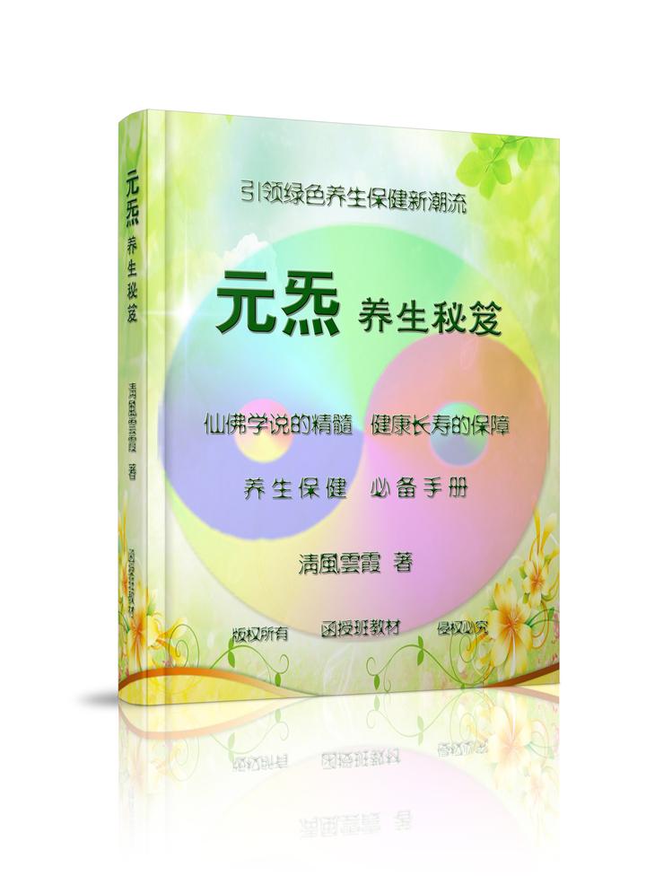 三、人身三关 - 知乎