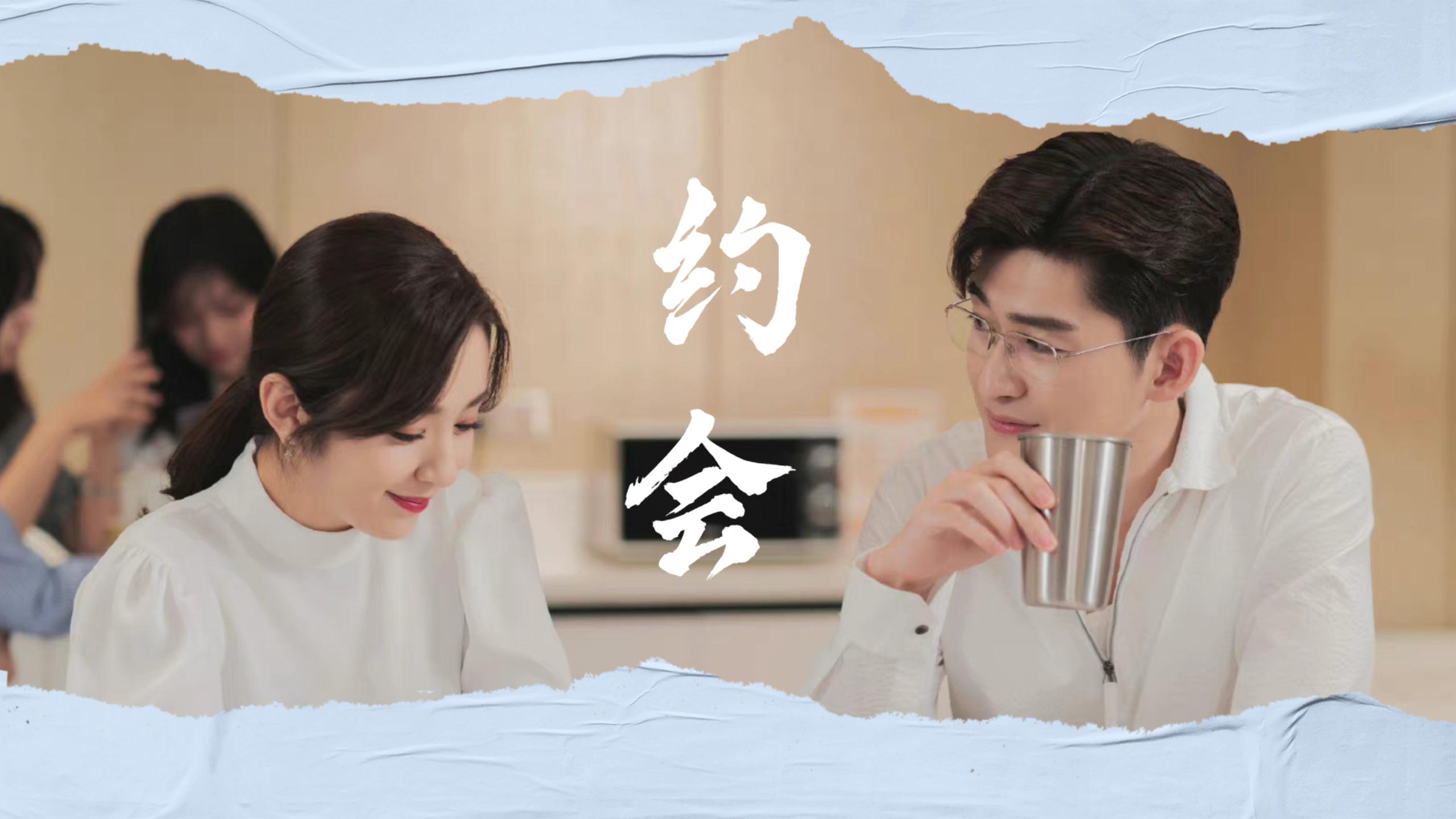 东八区的先生们张翰扶王晓晨却意外扯到了对方的内衣后续剧情会如何