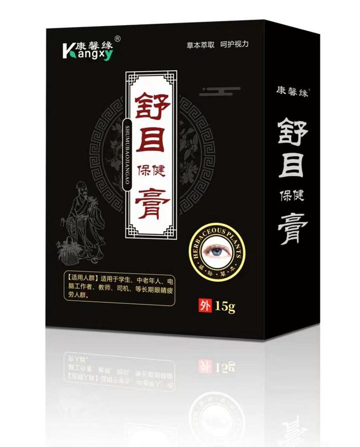 康馨缘舒目膏 - 知乎