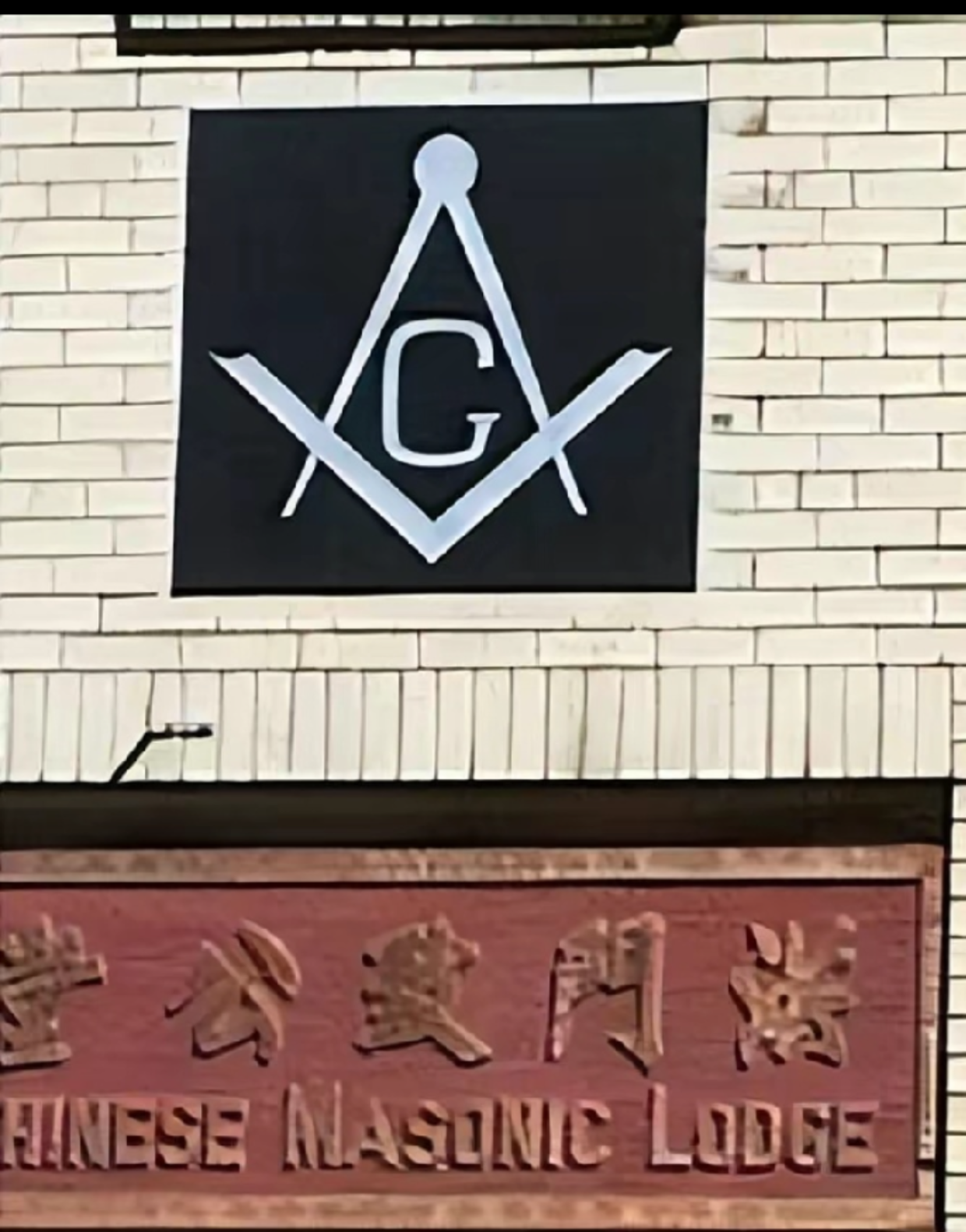 洪门起源的福建山林意象