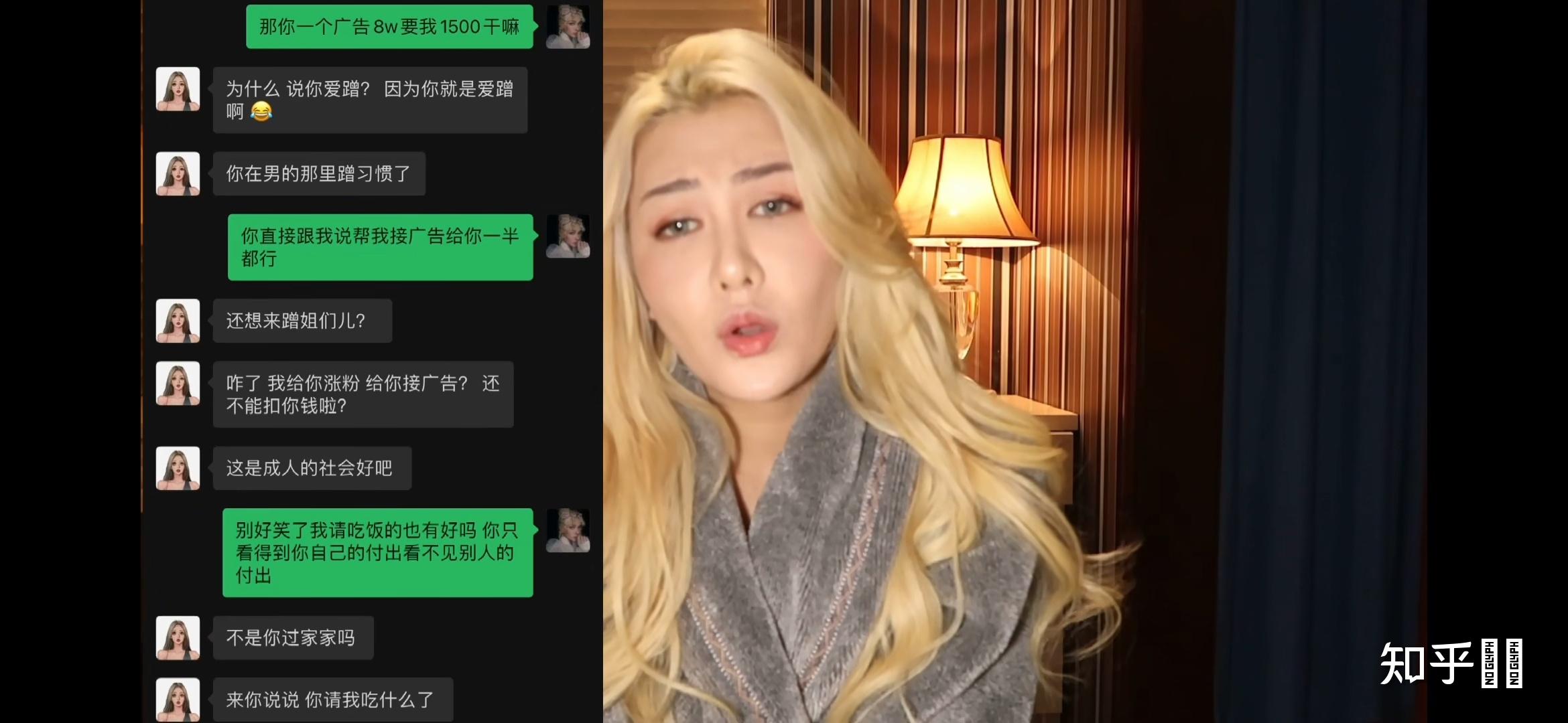 求小丽和潘朵芮的瓜