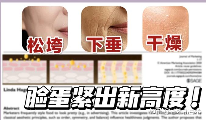 抗老面霜怎么选？这3款我无限回购的抗老面霜真的绝了！ - 知乎