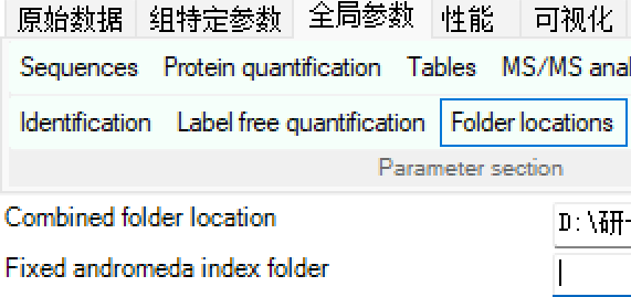 Maxquant Table MaxQuant 用于对大型 SILAC 数据集进行深入分析 - 知乎