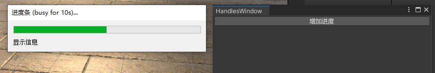 Unity3d Editor 编辑器扩展功能详解（6）Editor常用辅助类（上） - 知乎