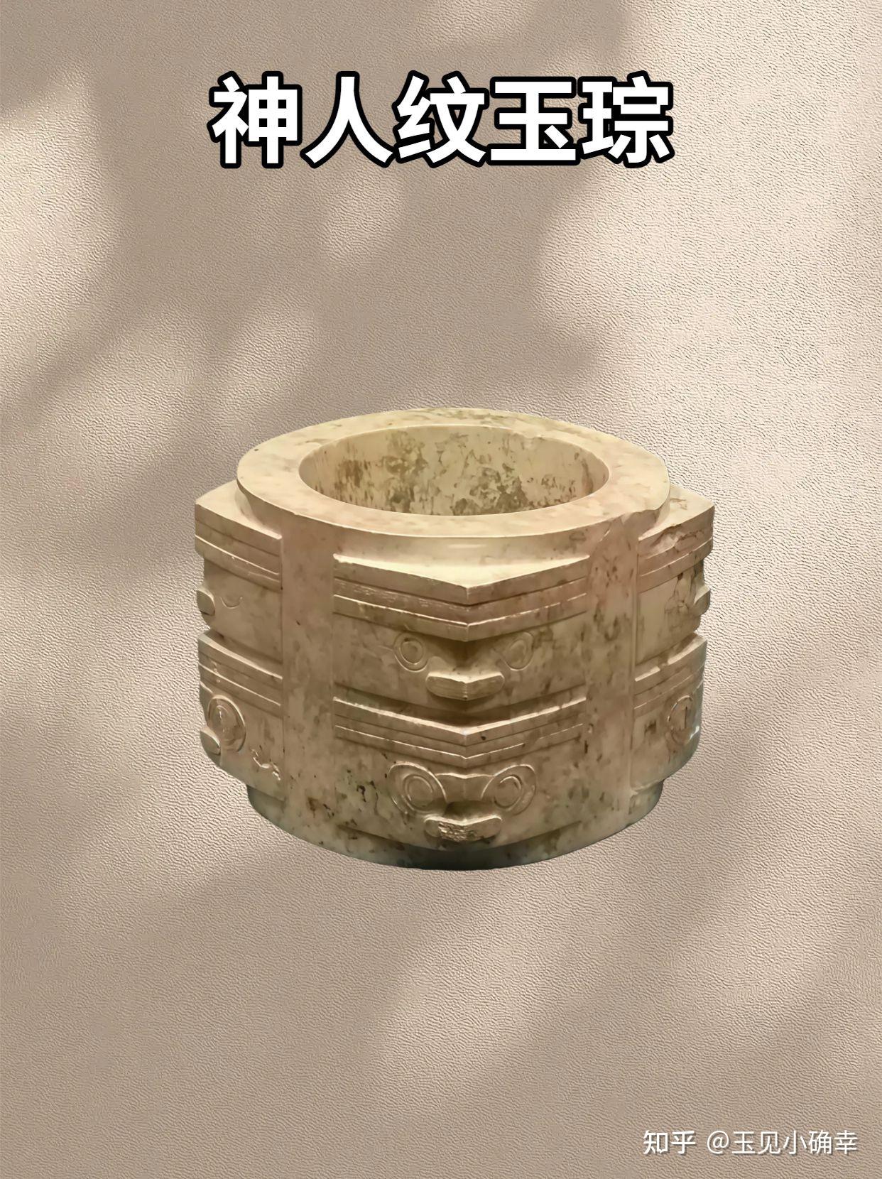 中国玉器之最——已知最大的玉琮 - 知乎
