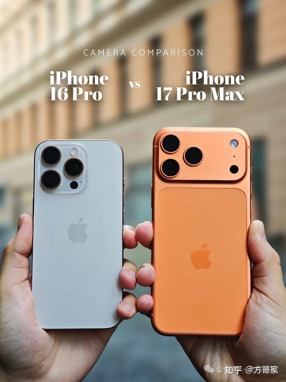 从苹果16pro换到17promax是什么感觉?