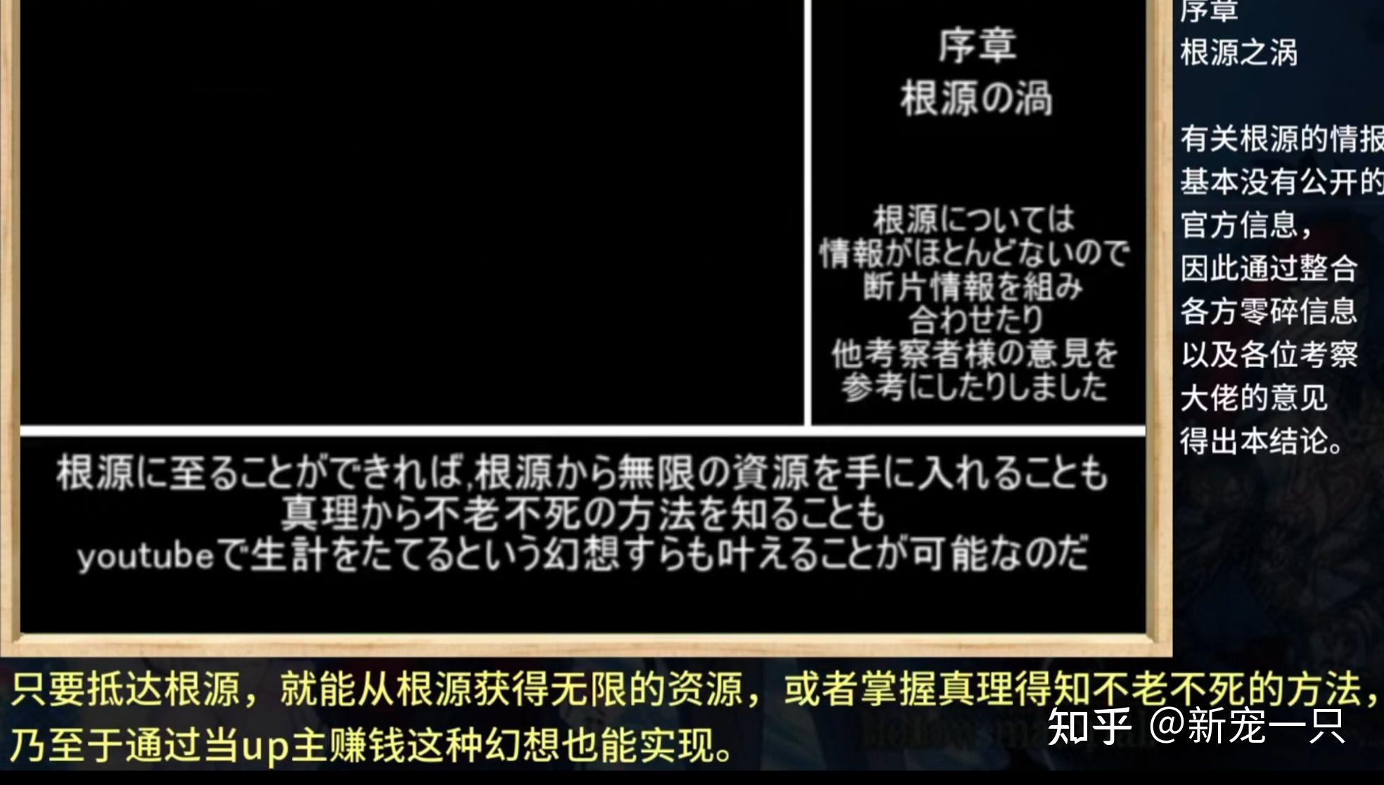 在fate全系列里，真正抵达到“根源”的有哪些？ - 知乎