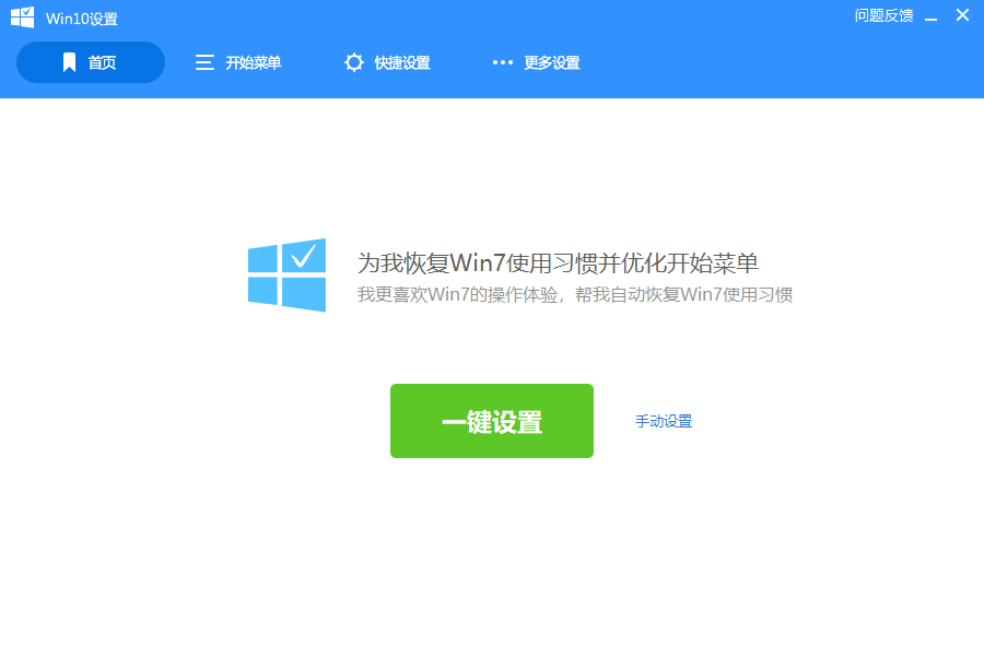 图片[18]-win10/win11系统安装教程（新装、重装）