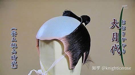 为什么古代日本人要把中间的头发剃掉? - 知乎