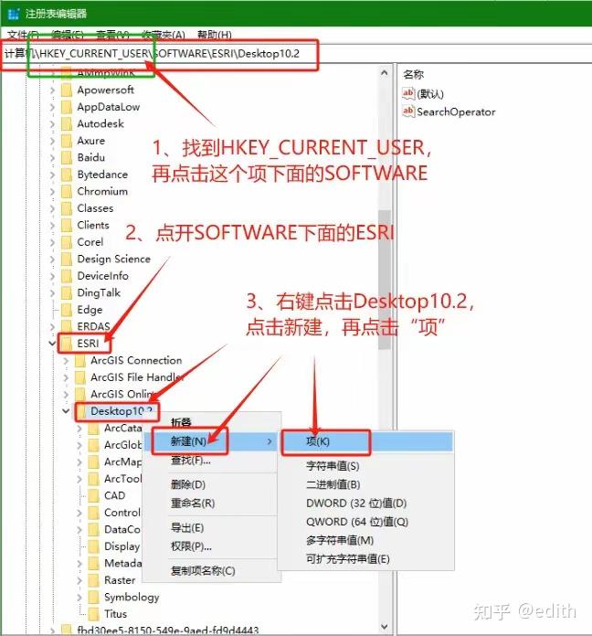 Arcgis10 2 dwg 
