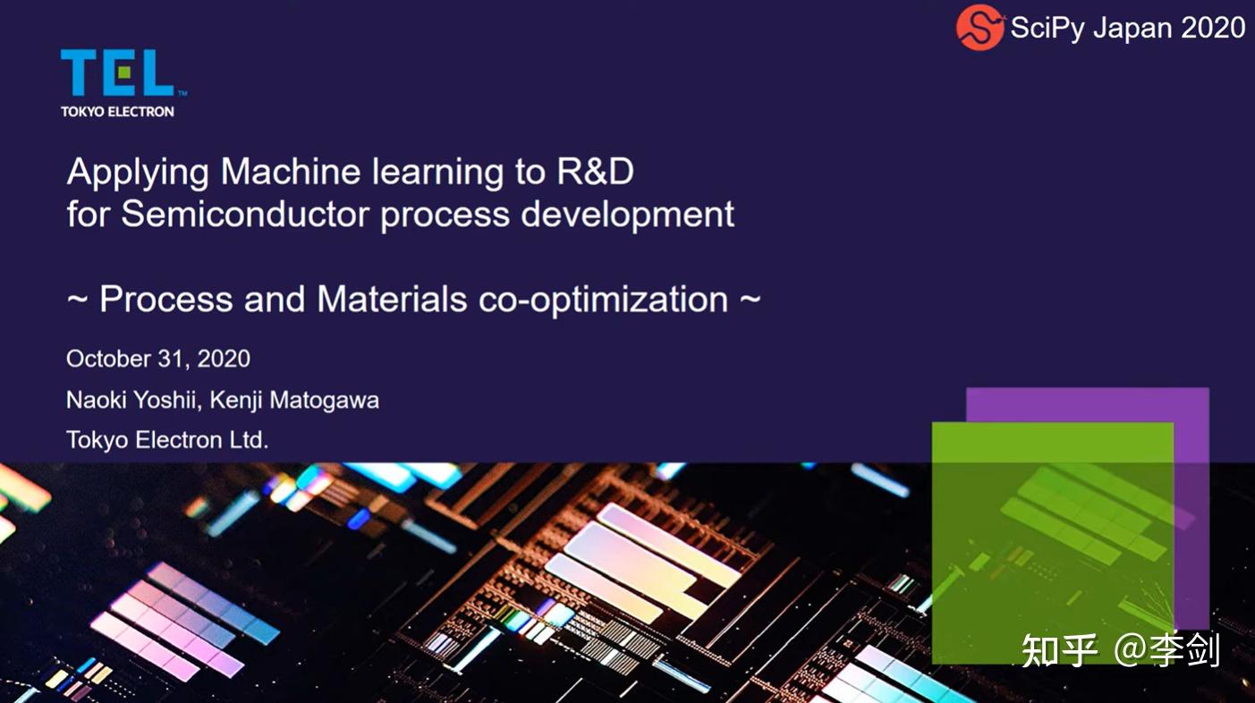 Applying Machine learning to R&D for Semiconductor process development - 知乎