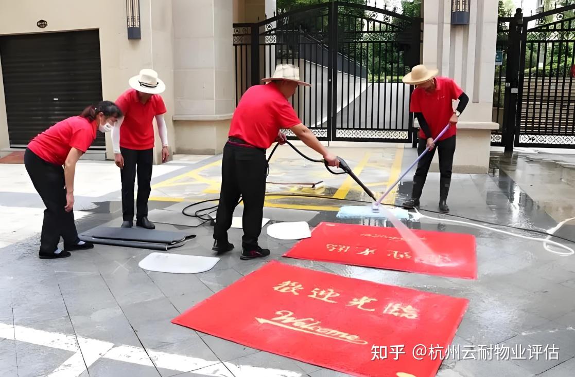 物业公司能对业主进行处罚吗？ - 知乎