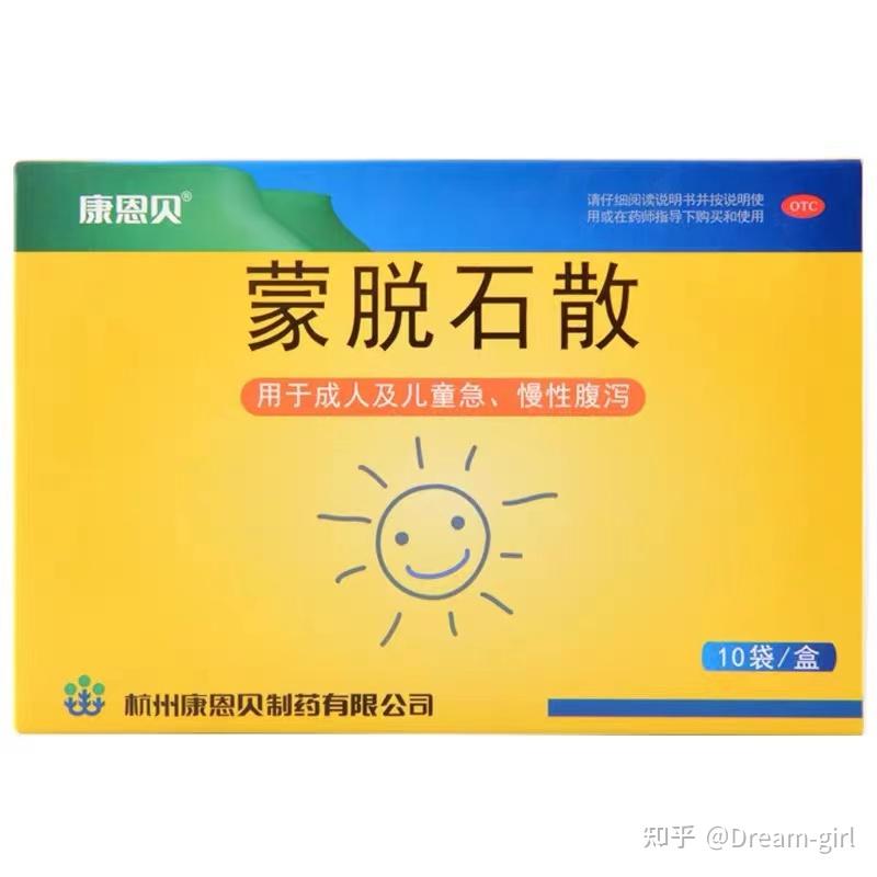 有哪些比较好的家庭常备药?