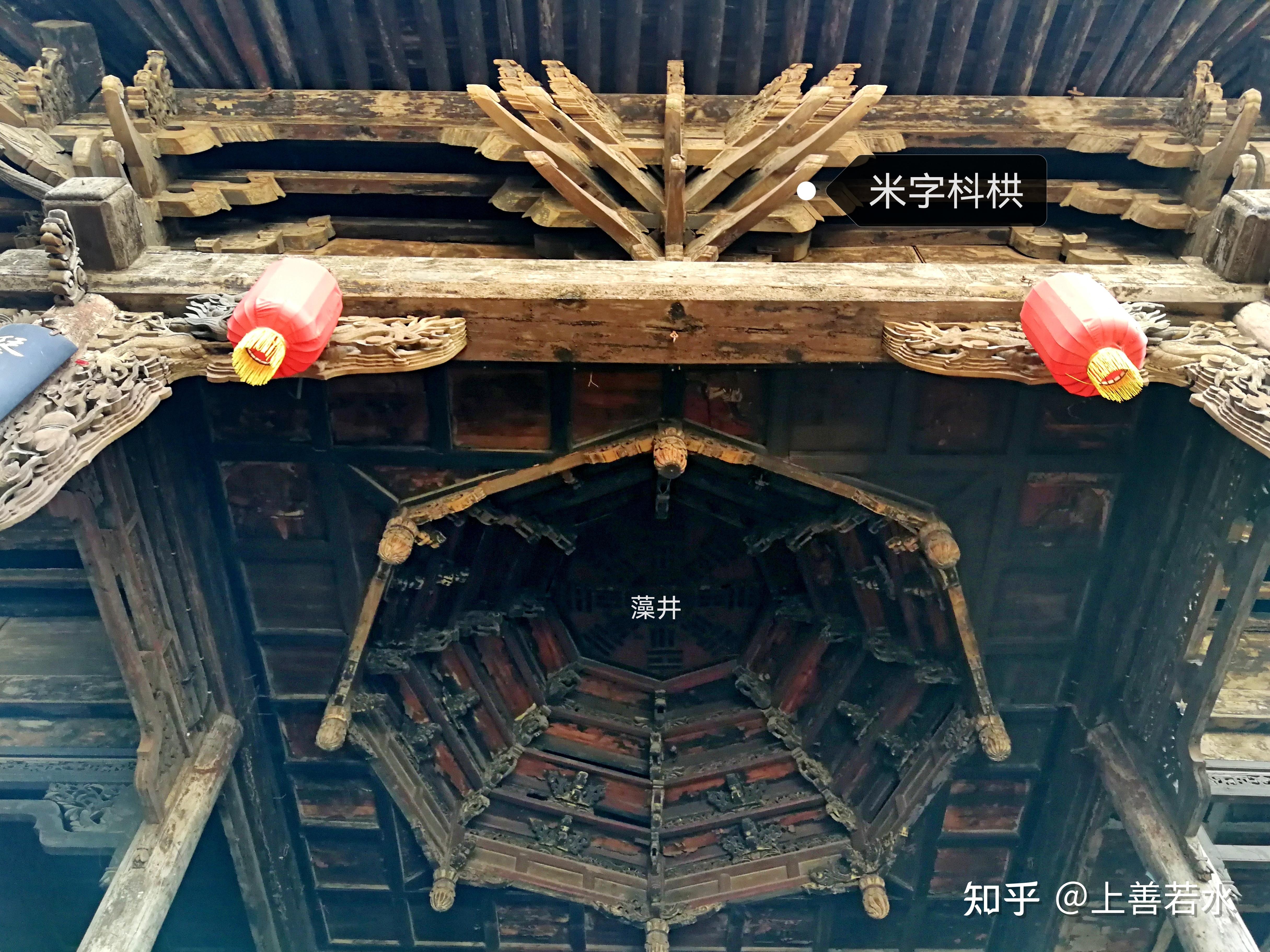 哪位大神知道古建築屋頂這個結構叫啥謝謝