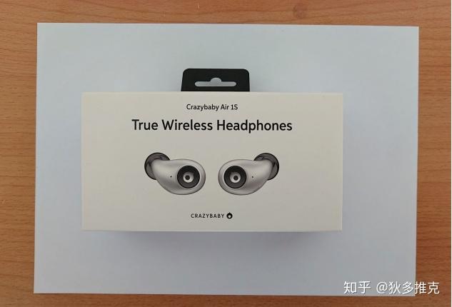 如何评价无线耳机crazybabyair1s