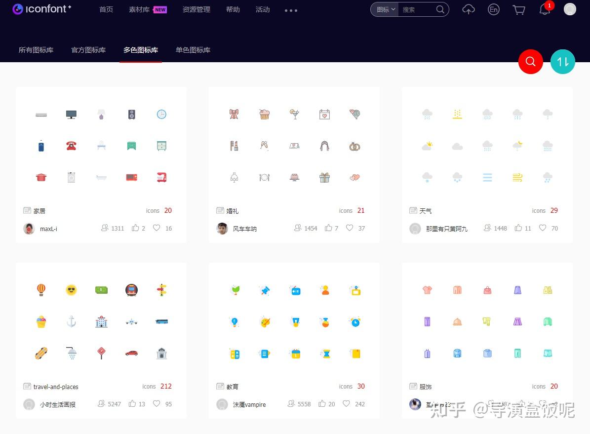 有哪些让你相见恨晚的资源网站？