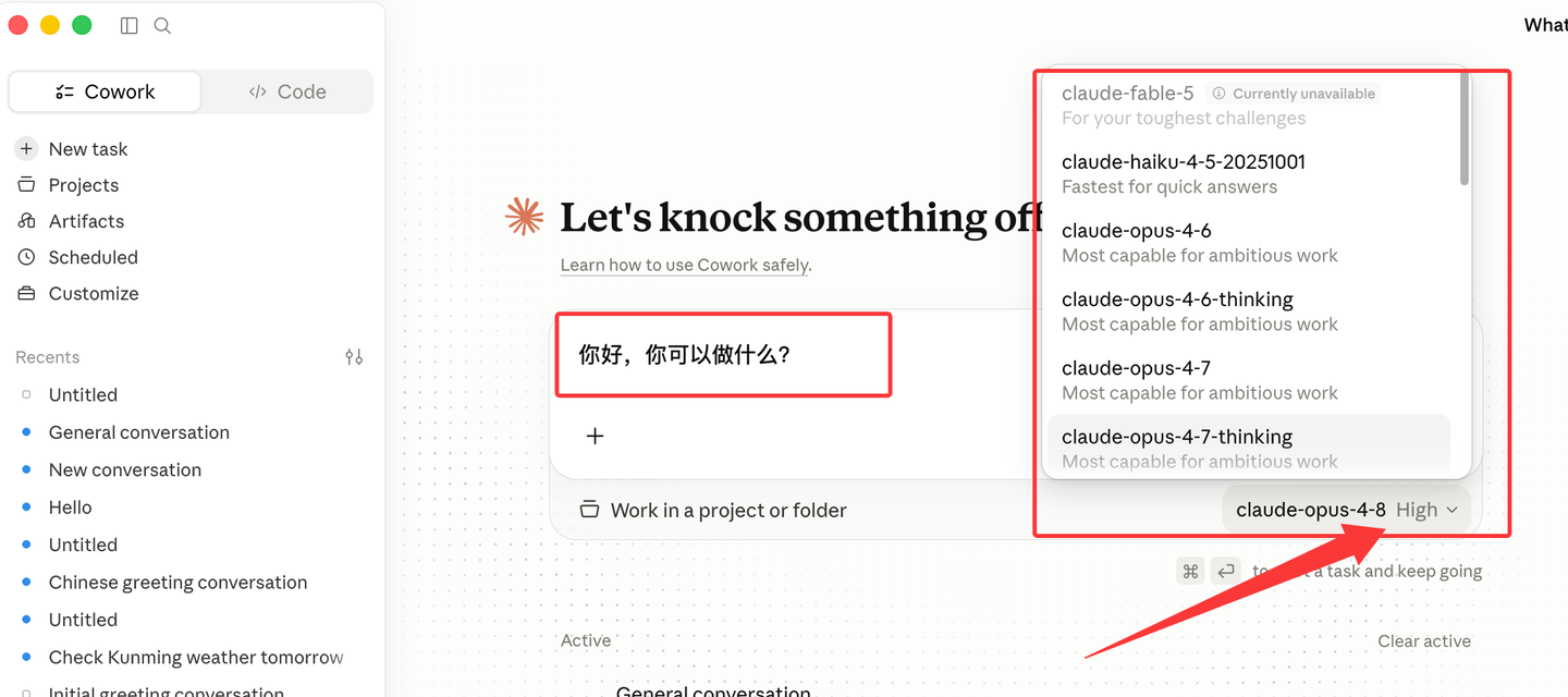 Claude Code 桌面版接入第三方API，免登录直接使用 Claude Fable 5 教程插图5