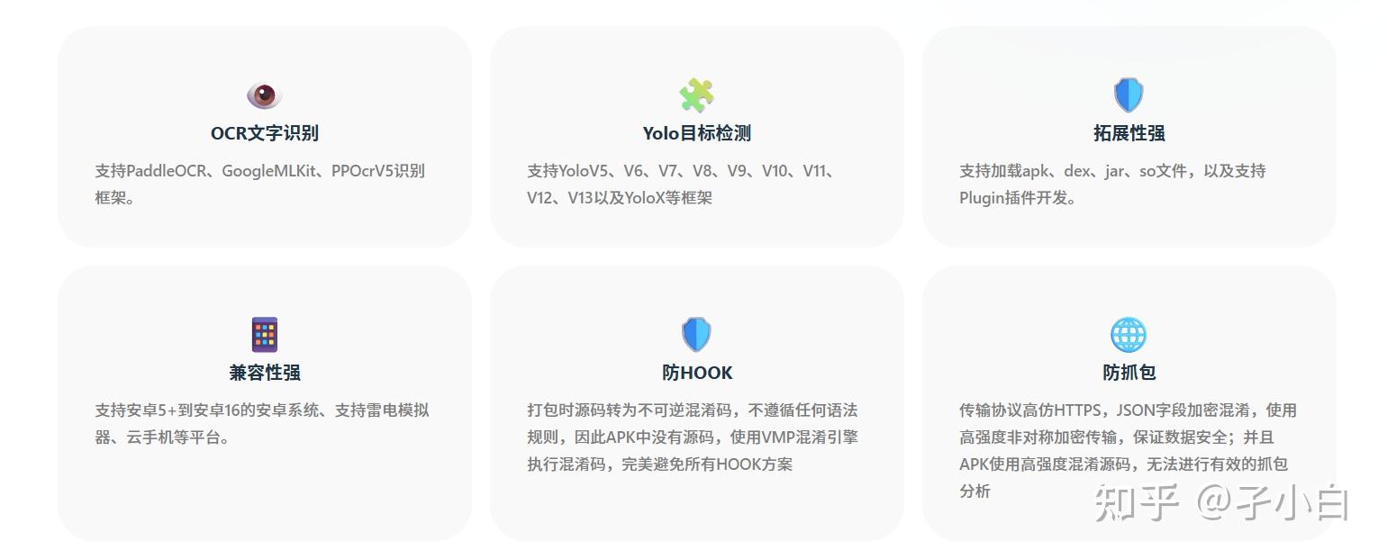 AutoGod:安卓5-16全兼容!一站式自动化框架,开发效率直接拉满 - 知乎