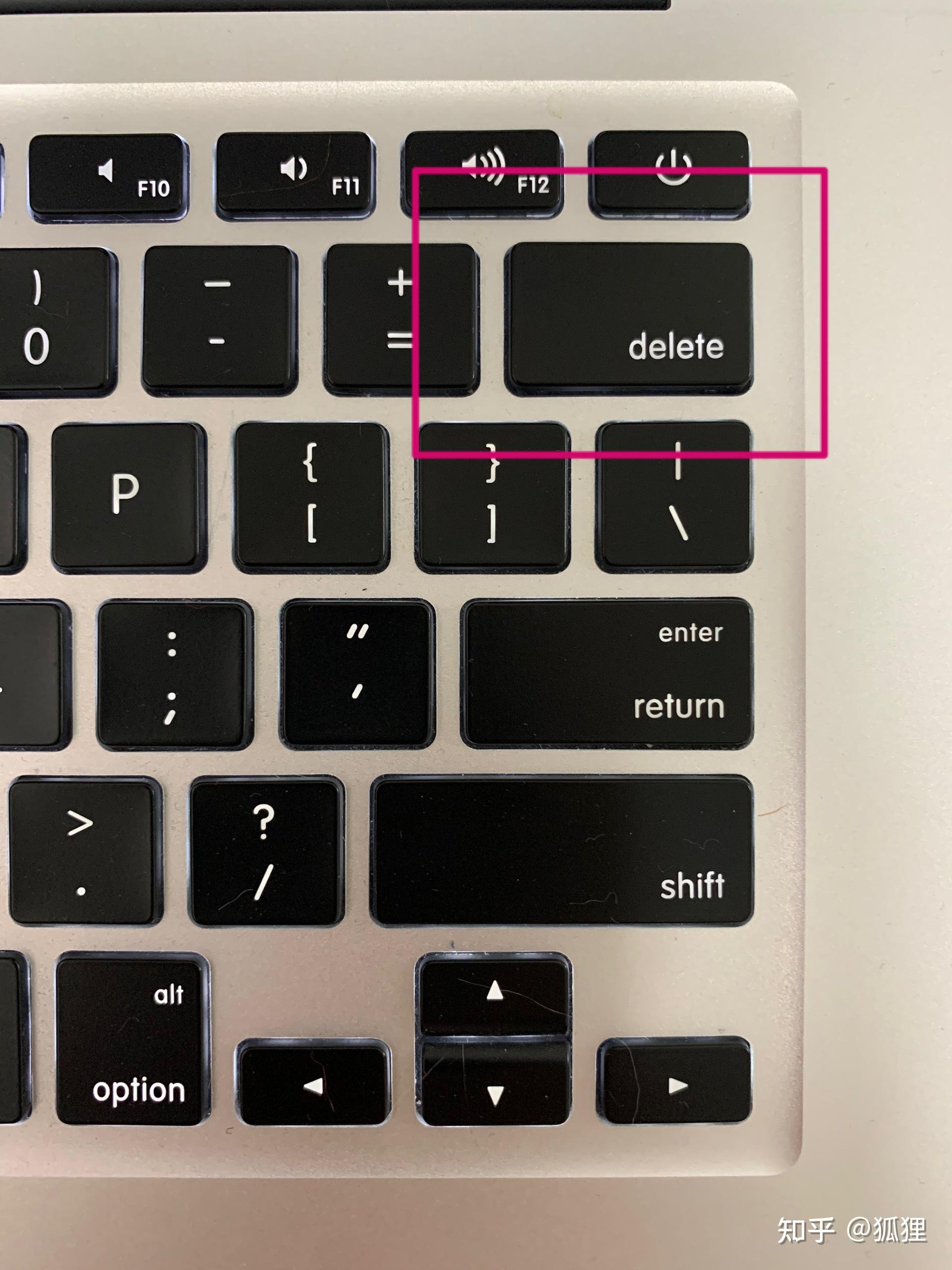 电脑键盘上的 delete 键在哪里? - 知乎