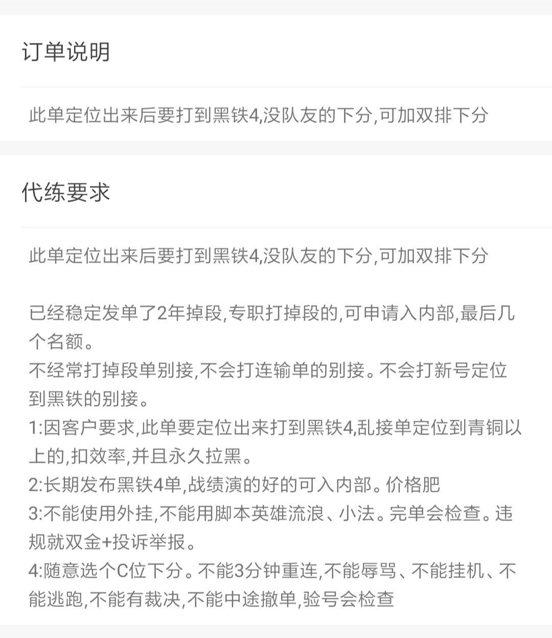 英雄联盟低段位上分为什么那么难？