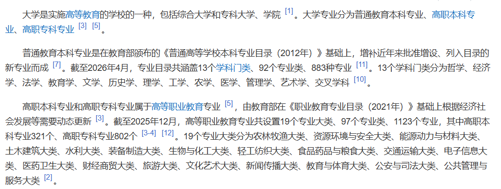2026高考季618电脑选购指南:买电脑这篇就够了