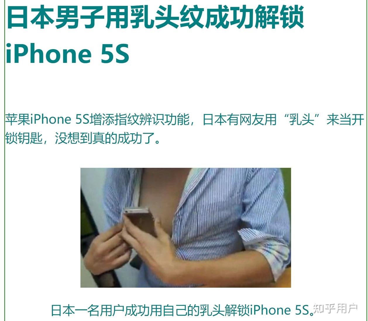 男人的两个奶头有啥作用?