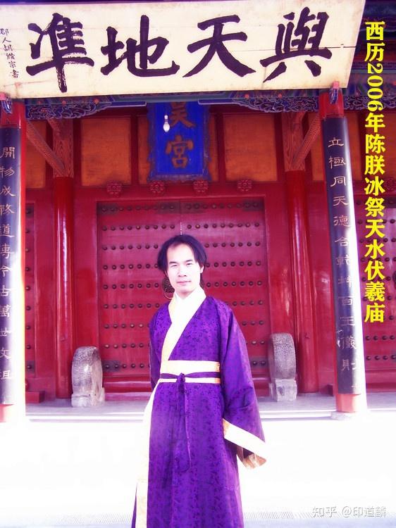 汉服复兴第一人到底是王乐天还是陈朕冰