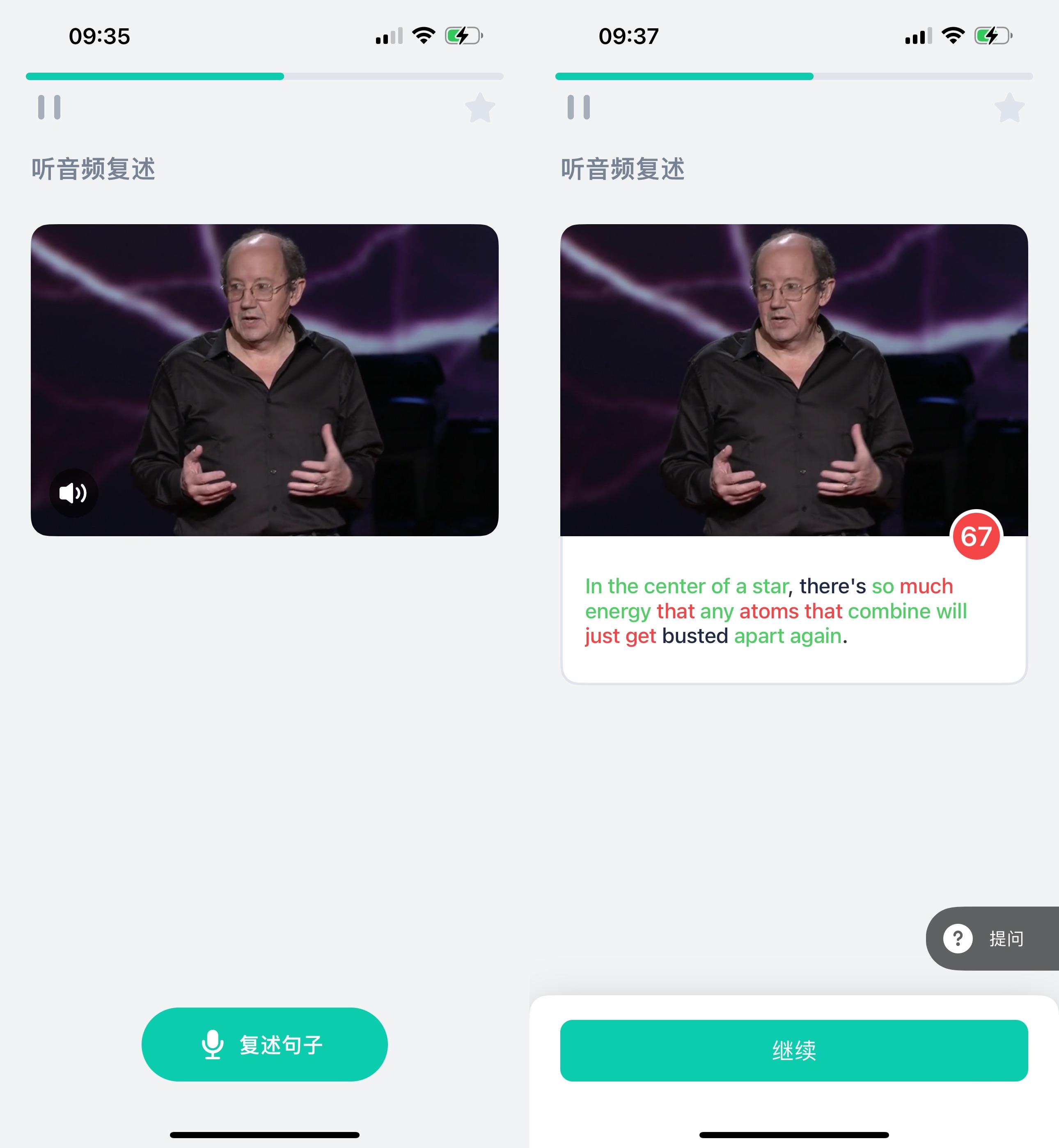 职场英语听力(职场英语听力原文答案)
