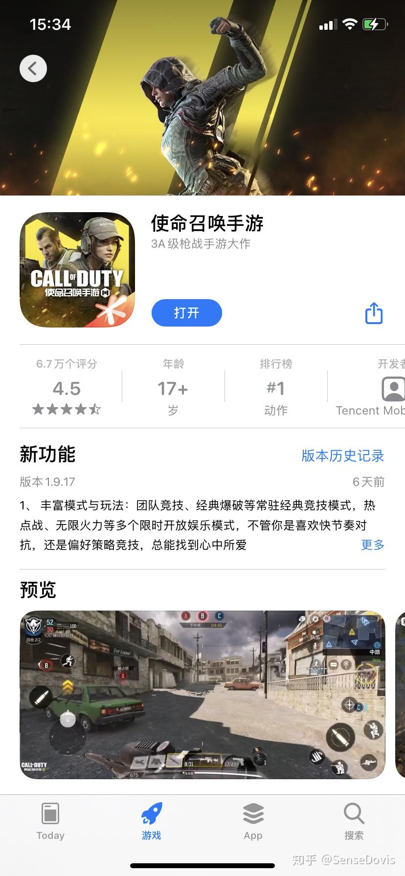 有哪些适合两个人联机玩的手机游戏软件(有哪些适合两个人联机玩的手机游戏？)  第48张